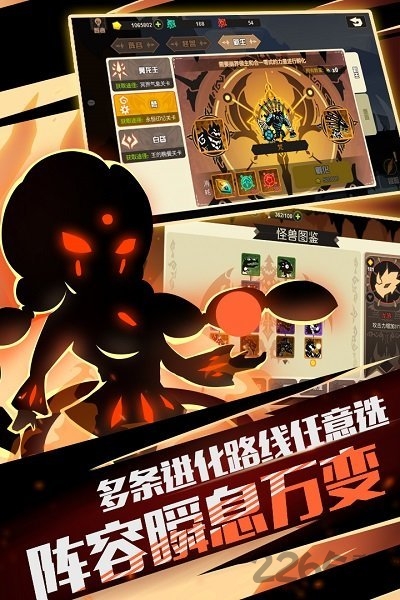 超进化物语游戏鹰帐号版