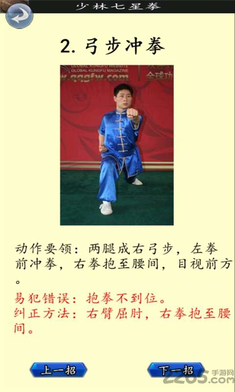 头号英雄答题软件下载