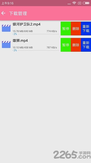 呲哩呲哩cilicili下载