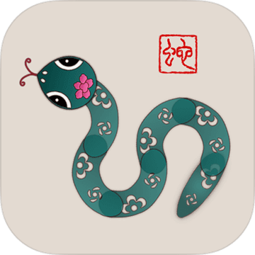 蛇它虫手机版