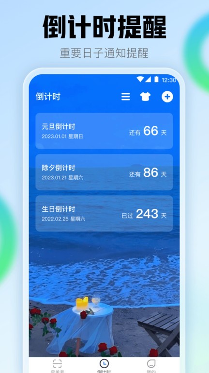 查快递单号查询官方版
