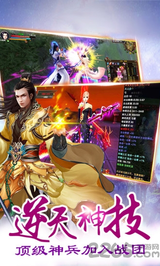 少年伏魔记最新版