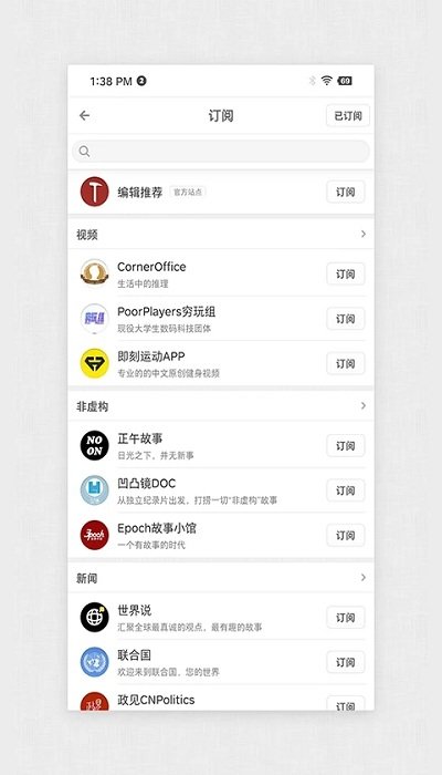 锤子阅读官方版