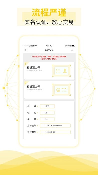 租租摩托app