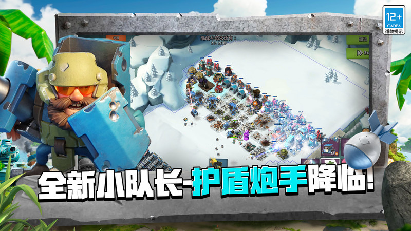 碉少堡独立服海岛奇兵