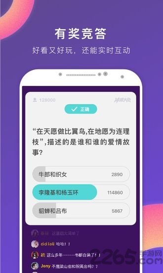 篮鸽自动答题软件下载
