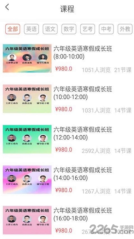 北京汉大网校官方版