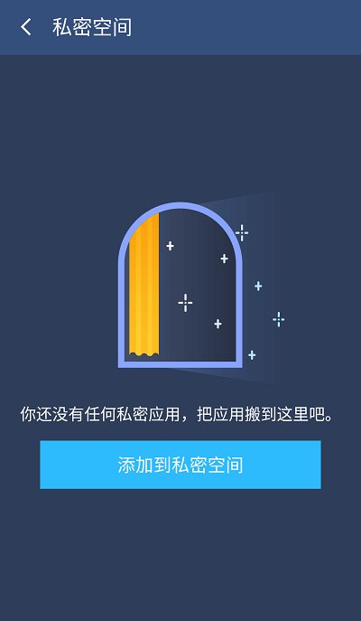 双开助手高级版