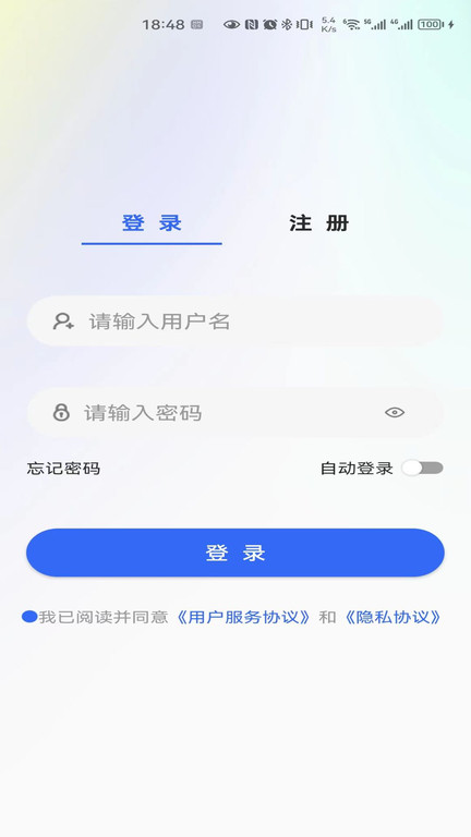 停车云坐席最新版