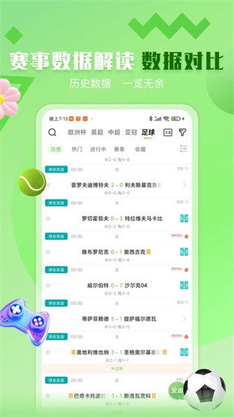鲸鱼体育直播app正版