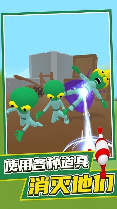 发觉外星人最新版