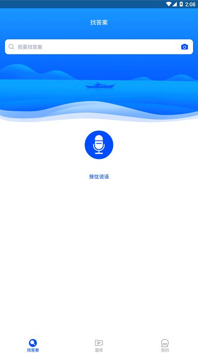 监理工程师继续教育最新版下载