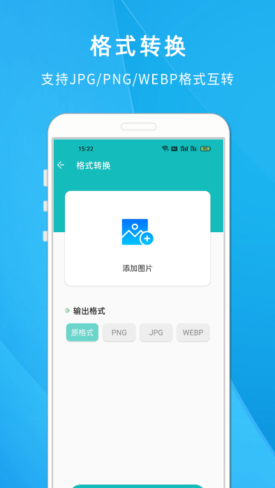 照片尺寸压缩大师软件(更名照片压缩大师)