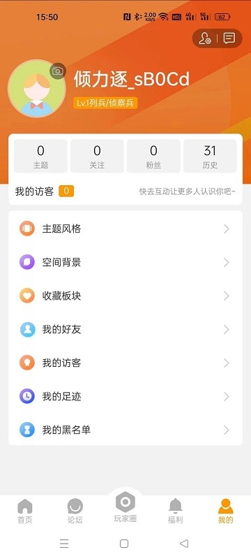魔兽宝盒官方版