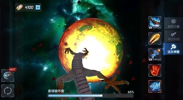 星球爆裂模拟器最新版