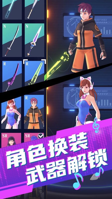 节奏音速游戏试玩版
