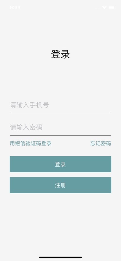 专车行最新版