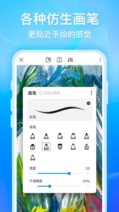 角虫绘图海外版
