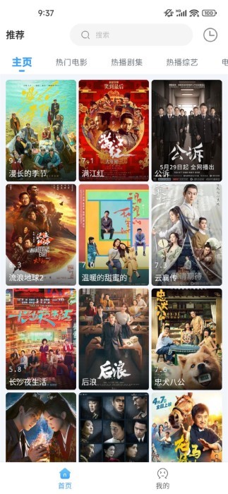 easybox最新版下载