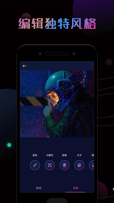 ps修图大神软件