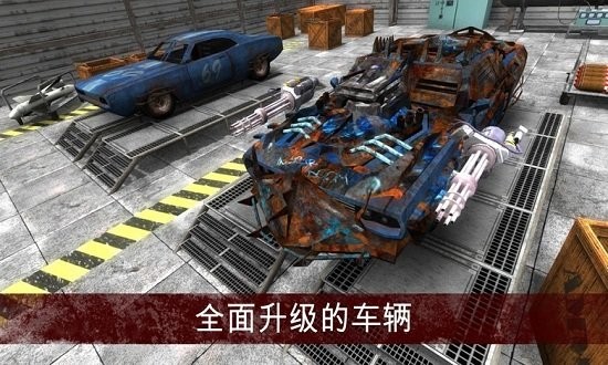 疯狂的僵尸清道夫游戏