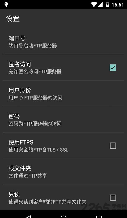 手机无线文件管理器