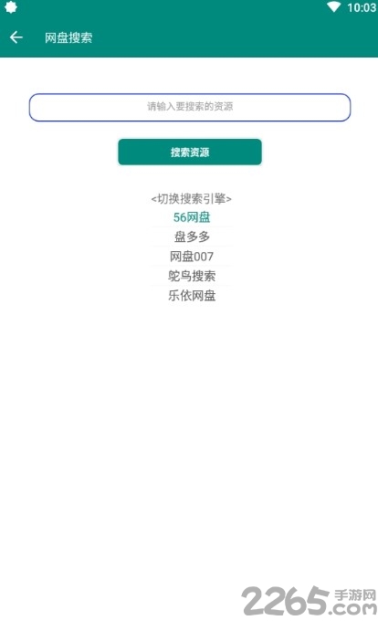 风影魔盒app下载