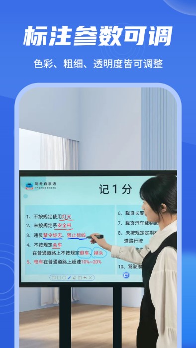 标注器软件