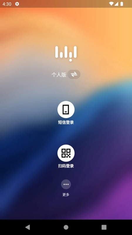 阿里无影云电脑手机端