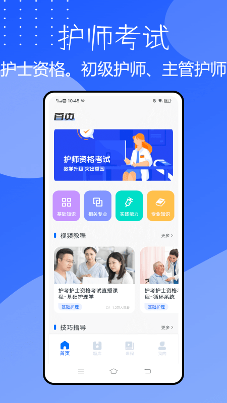 护考猫app