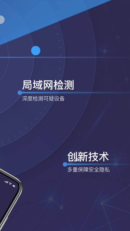 速查app