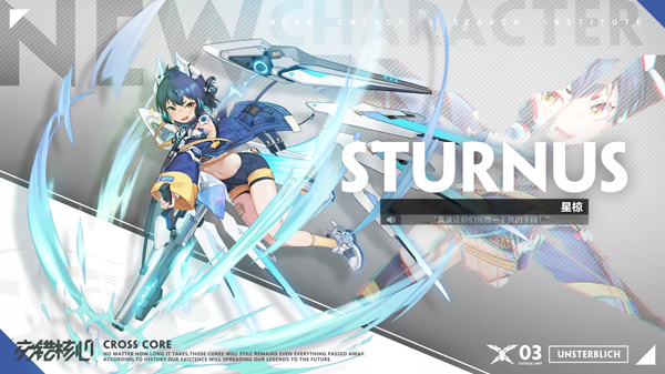 交错战线手游攻略 交错战线游戏攻略