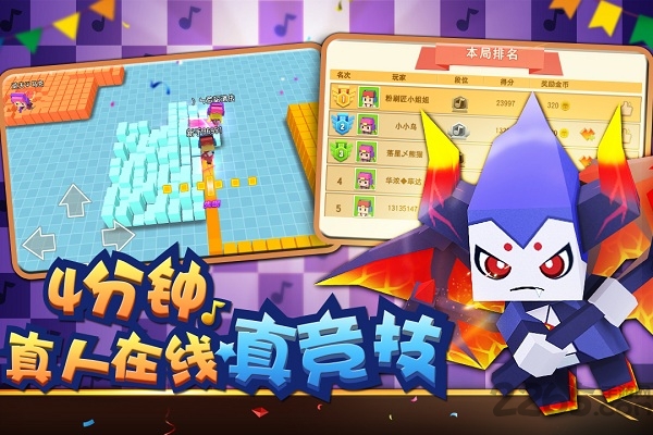 粉刷匠大作战果盘资源版