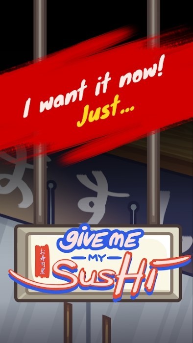 把我的寿司给我游戏(give me my sushi)