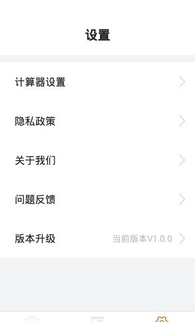老人万花筒app