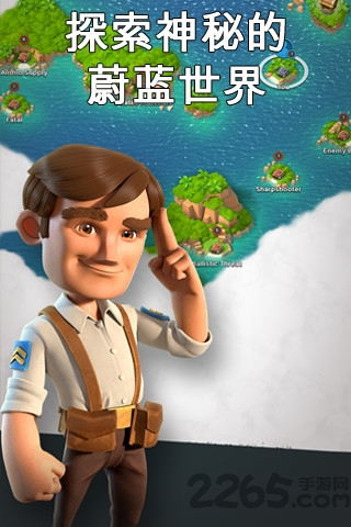 海岛奇兵老版本