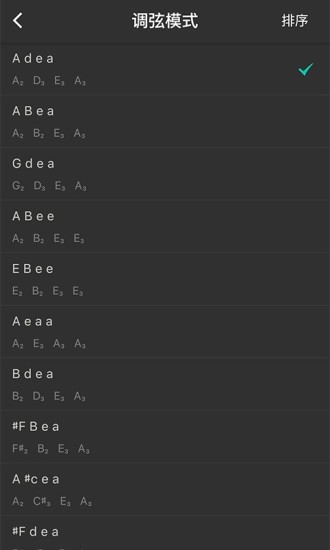 免费琵琶调音器pro app(pipa tuner)