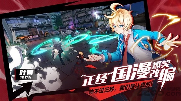 王牌御史网易版