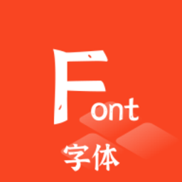 p图字体管家手机版