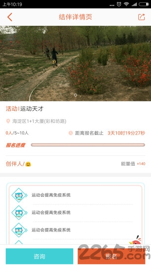 家家帮app