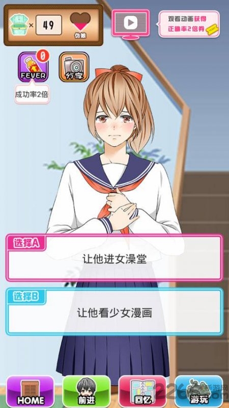 育成伪娘演员破解版