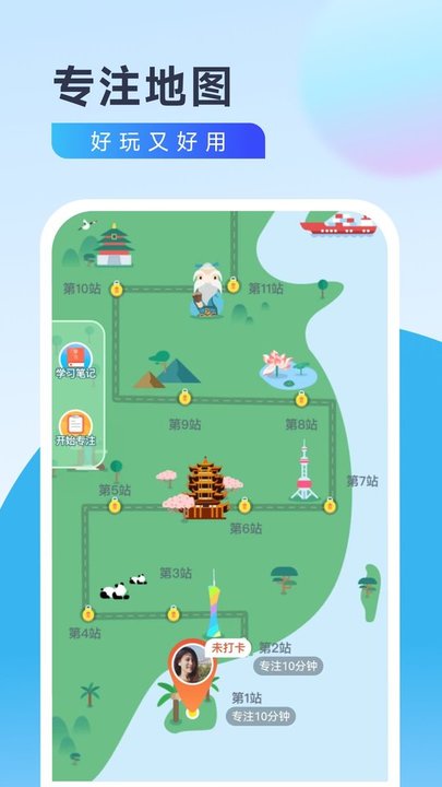 元气宝盒工具箱平台