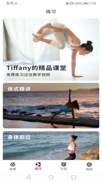 乐动客户端