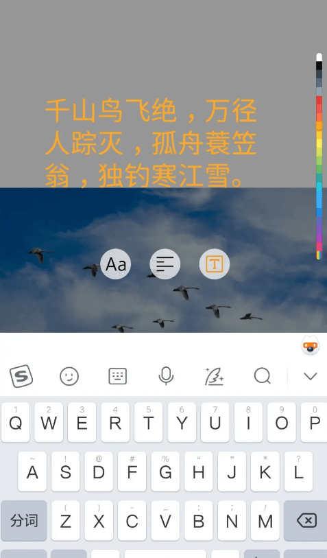 三星手机图片编辑器怎么用