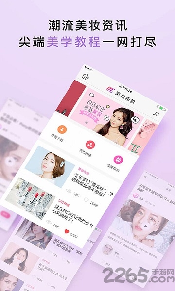 b612美颜相机app