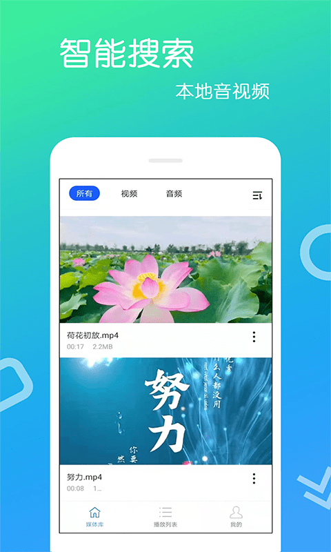掌上小影院app