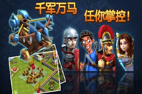 多酷帝国时代之罗马复兴手机版