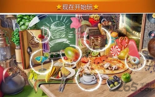 隐藏的物品食物游戏