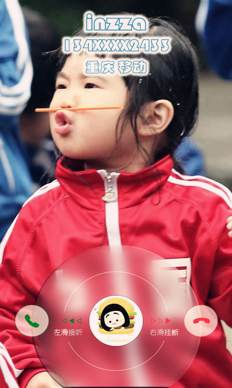 cc来电炫图手机版