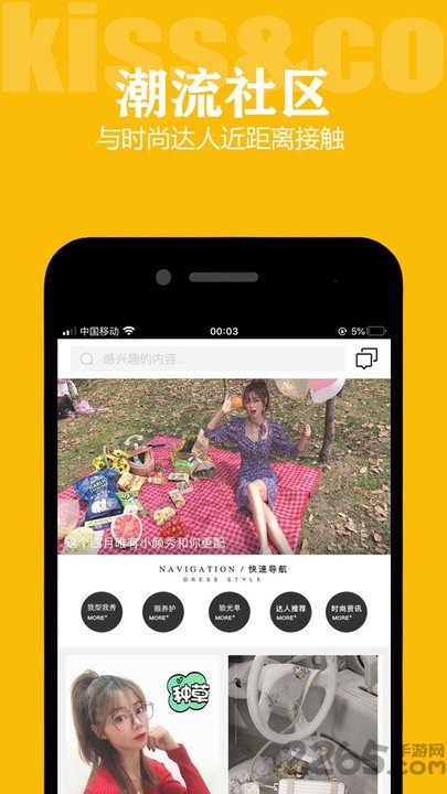 小颜秀app